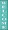 Shown in Old Aqua with Cottage White lettering