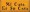 Shown in Old Tangerine with Black lettering